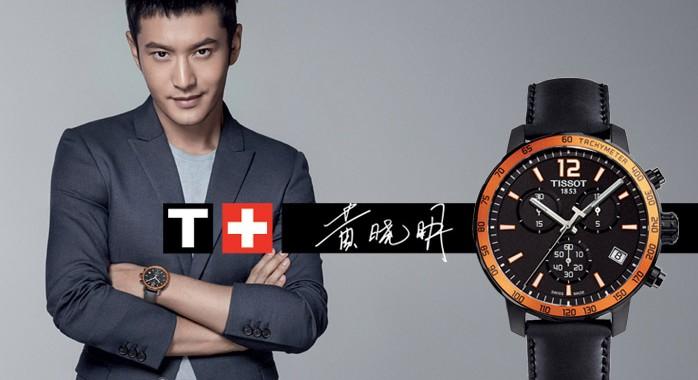 thương hiệu đồng hồ Tissot